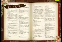 Majo Koi Nikki - Visual Fanbook