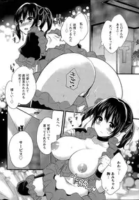 [Pon Takahanada] Otani-san no Cosplay Jijou Ch. 1-2