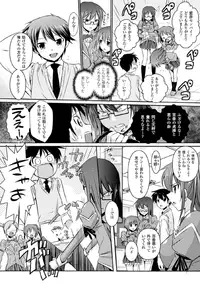 [Anthology] Megami Crisis 17 [Digital]