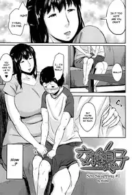 [Jitsuma] Koukan Musuko | Son Swapping [English] [desudesu & kusanyagi]