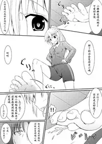 [NeonSign (DRE)] Neon's Report - Fukugougata Shukushou Gas no Kouka Sokutei | 复合型缩小瓦斯测定 [Chinese] [LXL个人汉化] [Digital]