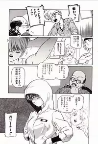 [Protonsaurus] 18-Kin