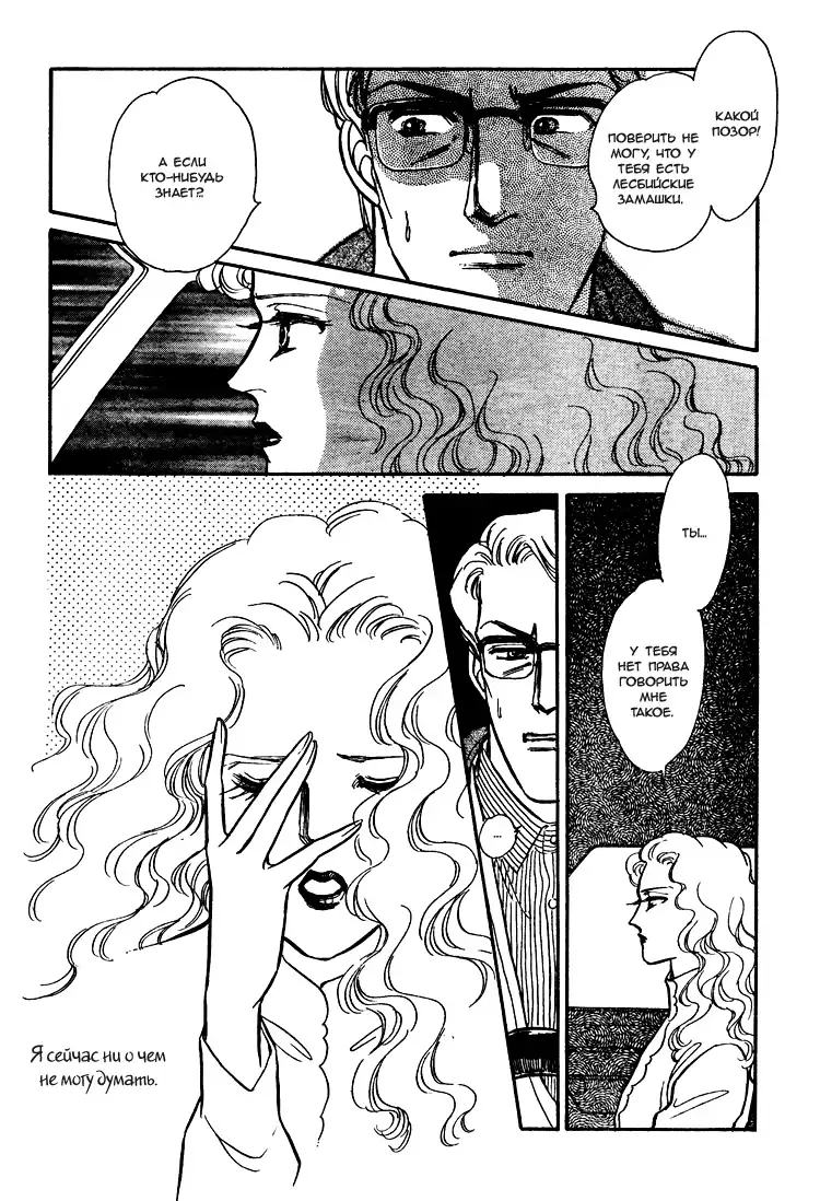 The Christmas Eve Couple