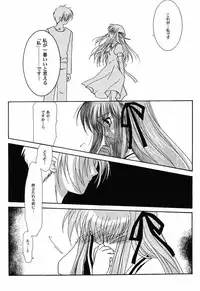 [Anthology] Himitsu no Serenade 3