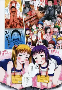 Comic Megastore 2008-03