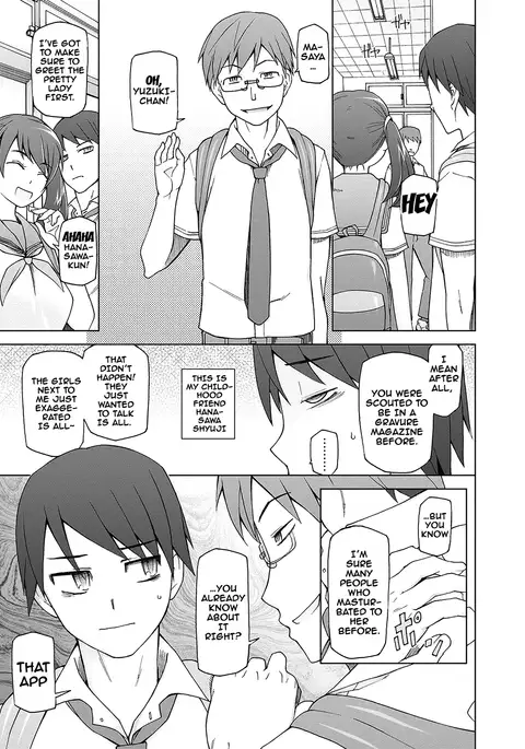 Dosukebe Appli Ch. 1-4