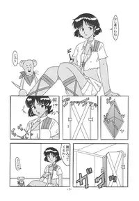 [Shiina Club (Rokudou Ashura)] THE LEGEND OF BLUE WATER SIDE 4 (Fushigi no Umi no Nadia) [Digital]