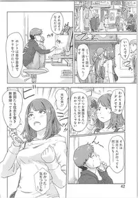 [Xiaowoo] Kaikan Change ♂⇔♀ ~Hajimete wa Onna no Karada de~