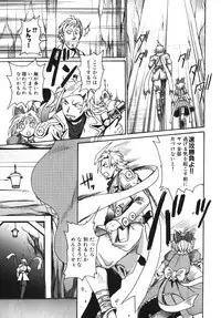 [Shimanto Youta] Gun Tribe 2