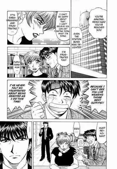 Caster Natsume Reiko no Yuuwaku Vol. 3 Ch.1-3