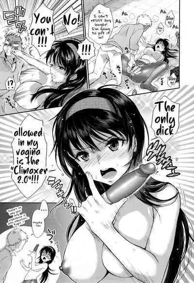 Hatsujou Revolution | Estrus Revolution