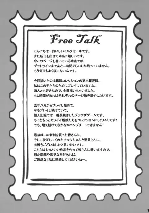 Dairoku Kuchiku Yokujou