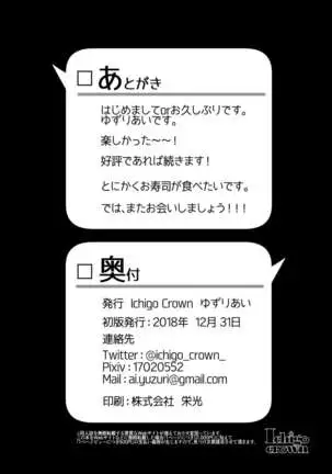 Himitsu Soushuuhen ～Mother Daughter pleasure～