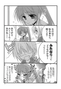 [Kohabanya. (Ban, Kohaku.)] Loreley (Mahou Shoujo Lyrical Nanoha) [Digital]