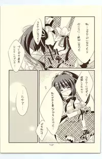 (C81) [Watakubi (Sasai Saji)] 18-kaime no Birthday to 19-kome no Yakusoku (Rewrite)