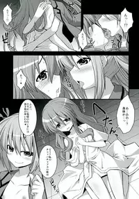 (COMIC1☆7) [Akuten Soushin (Kokutou Nikke)] Furakushinasu Dairankou Party (Date A Live)