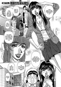 [Ozaki Akira] Lucky + Clinic - Rewrite + Clinic 2 [English] [Tadanohito]