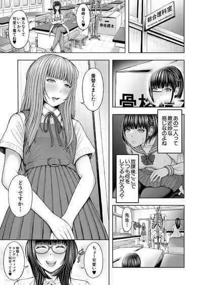 COMIC Mugen Tensei 2023-09