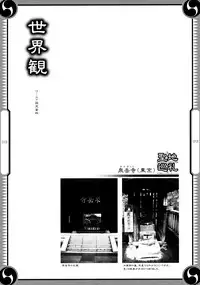 (C80) [GENETRIX (GEN)] 47 braves & blades ～Daiburafu Chushingura ～ Doki! Onna Shikai nai Shijuushichi Kishi VS Killer Gundan