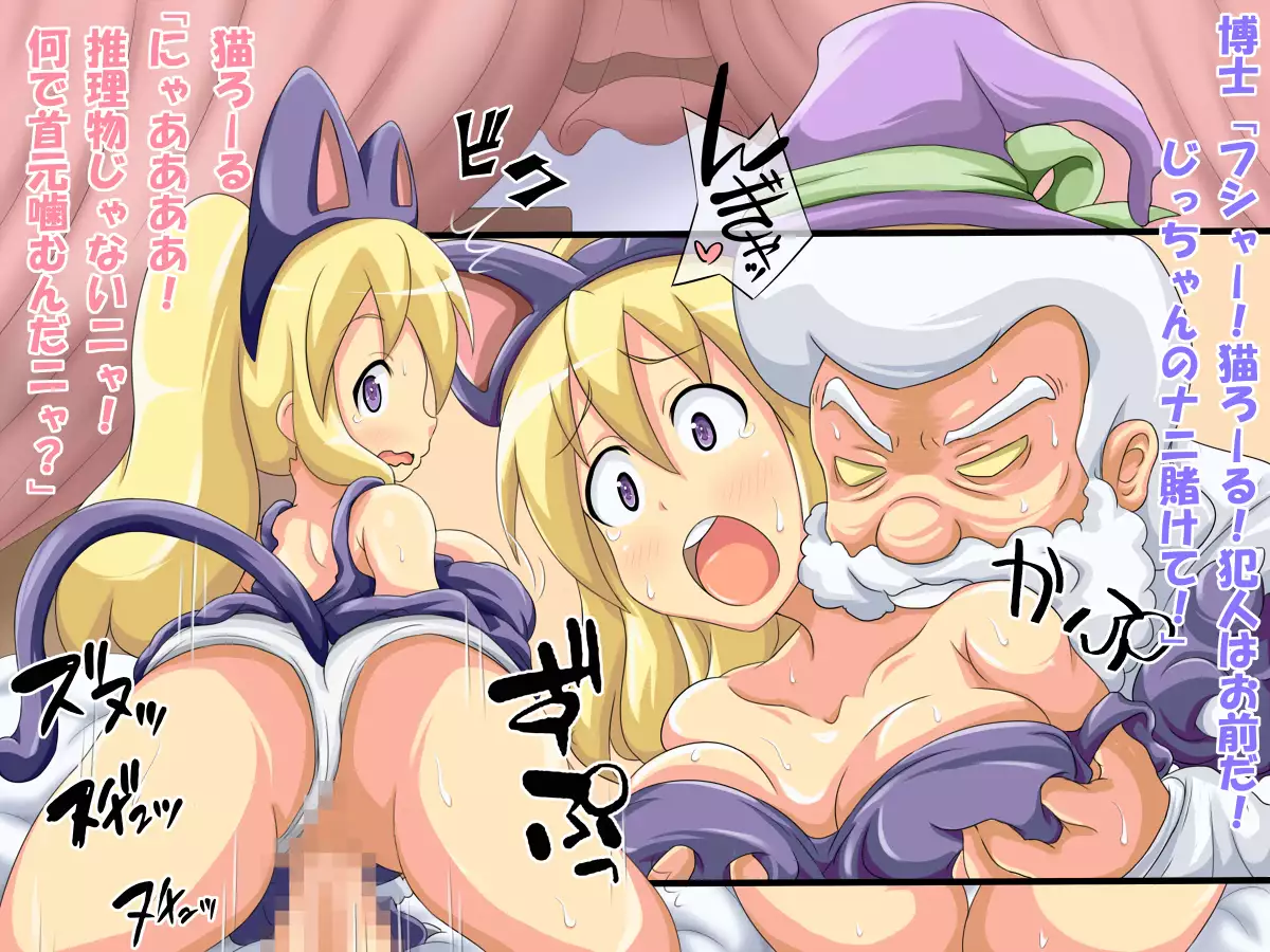 rolliing thunder megaman legends cg 2