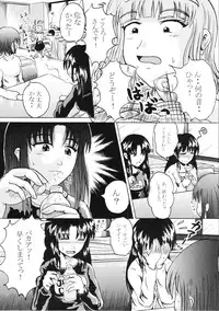 (C71) [Suzu no Oka (Homare)] Suzu no Shitatari II