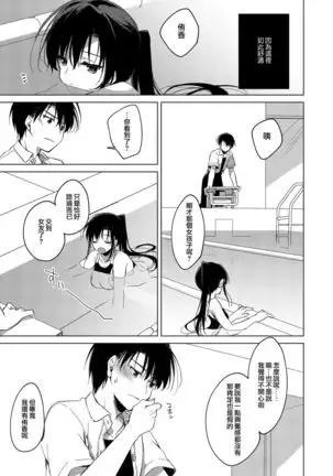 Sirius no Suikan | 天狼星的臨水柵欄