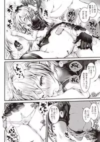 COMIC AUN 2019-03 [Digital]