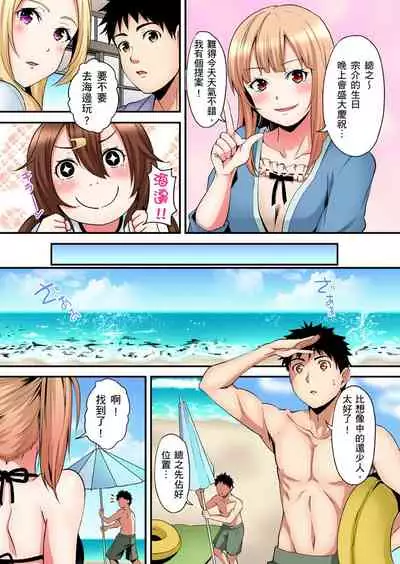 Gal Mama to Pakopako SEX ~ Hitozuma no Chouzetsu Teku ni Majiiki Zetchou! | 與辣妹媽媽淫猥啪啪SEX～人妻的性愛技巧讓人爽翻天！ Ch. 1-18