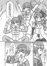 [Nanairo Senpu-ji (Hosikawa Tukimi)] Triangle no Yokubou Chinsei Akuboukai! (PriPara) [Digital]