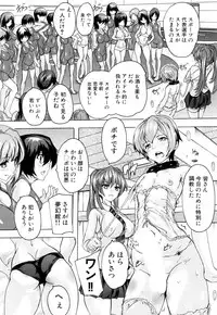 COMIC Mugen Tensei 2018-03 [Digital]