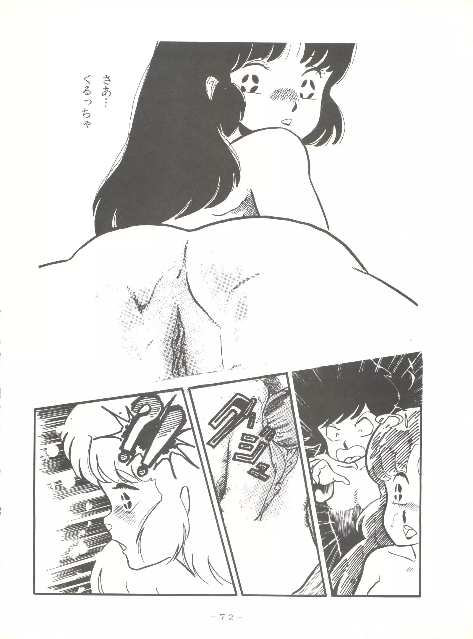 LITTL MREMAID SELLECT