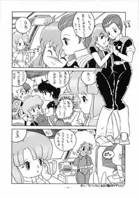(C38) [Little Mermaid Henshuubu, Studio 7 (Various)] Kuu nyang (Various)