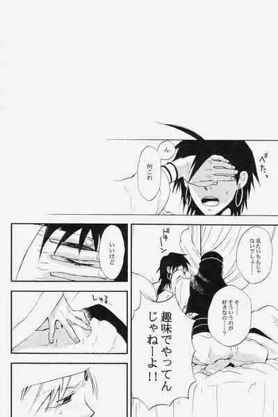 (Senya Ichiya) [Microcrack (Toge)] Spessartine (Magi: The Labyrinth of Magic)