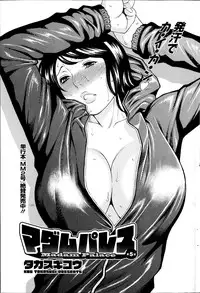 [Takasugi Kou] Madam Palace Ch.1-7