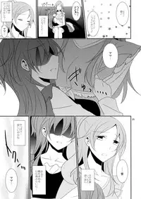 (Rainbow Flavor 12) [434 Not Found (isya)] Cure Assort 4 (Dokidoki! PreCure, Go! Princess PreCure, Suite PreCure)