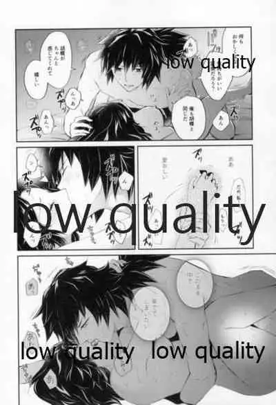 藤の雫、艶の水紋