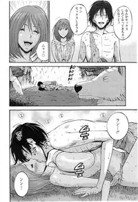 [Nagashima Chousuke] Kigenzen 10000 Nen no Ota Ch. 1-26