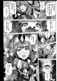 COMIC Shitsurakuten Vol.01 2011-07