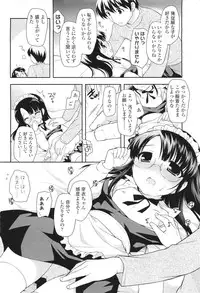 COMIC LO 2011-06 Vol. 87