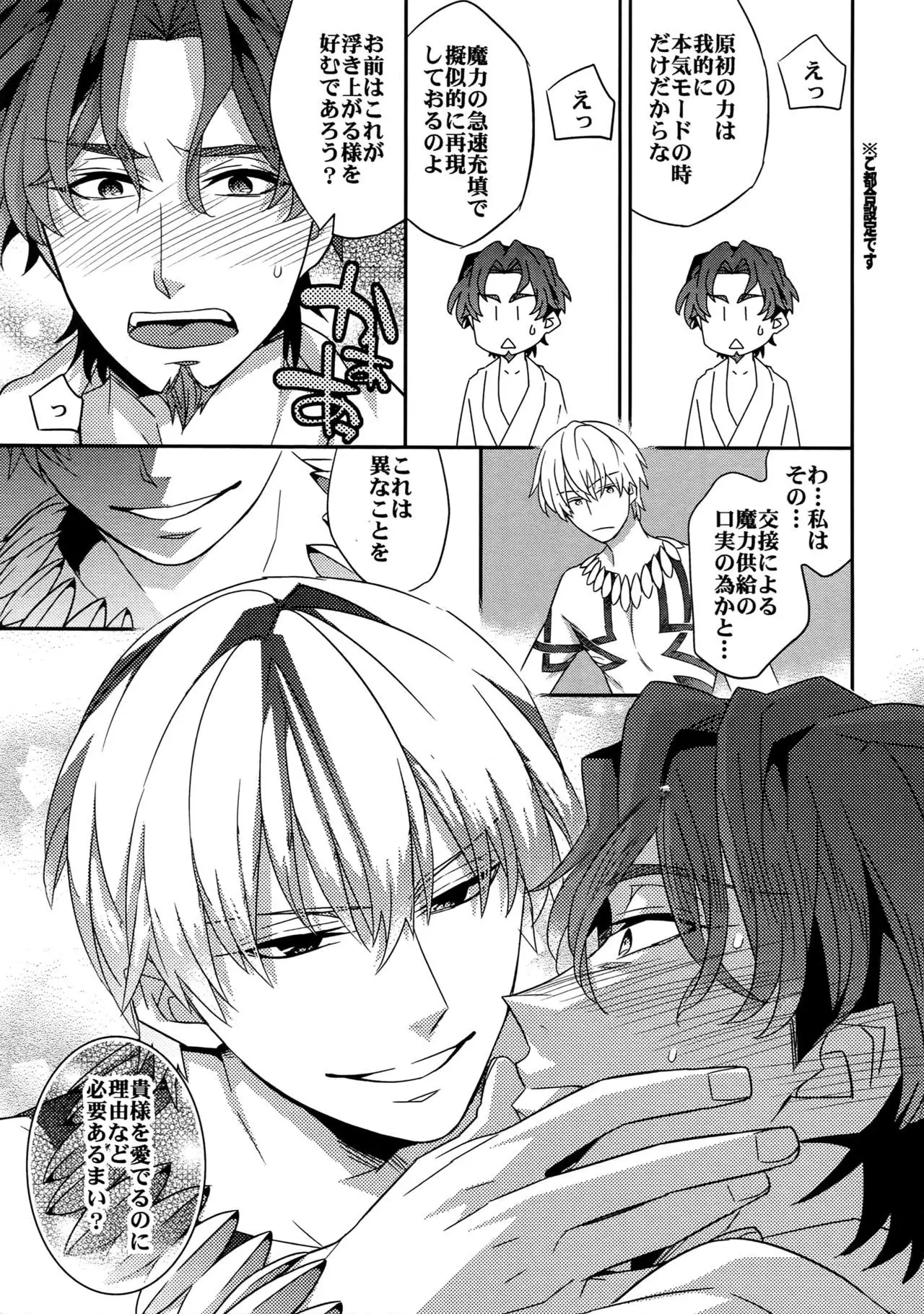 RE:Crazy9