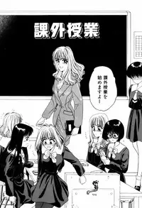 [ANYAKUNIN] LOVE EMOTION