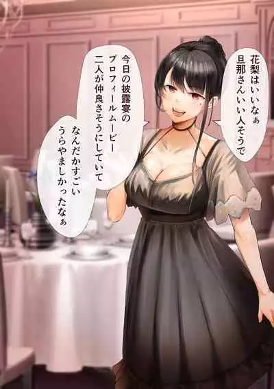 Osananajimi no Shiro Gal Series Soushuuhen