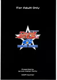 (C68) [Oretachi Misnon Ikka (Misnon the Great)] Gyokusai Kakugo 6 Kamikaze Attack!! (Kaleido Star)