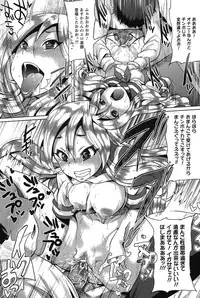 [Yumeno Tanuki] “Terpsichore!”