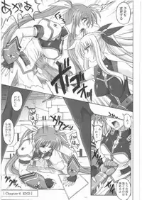 (C75) [Cyclone (Reizei, Izumi)] 1001 Kyoudoukan Soushuuhen (Mahou Shoujo Lyrical Nanoha)