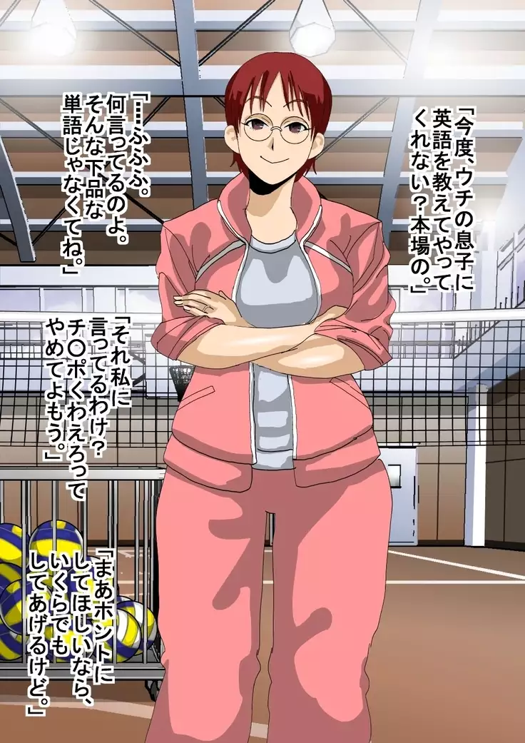 Ikemen hakujin no kyokon ni soku ochi shita mama-san barē