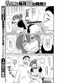 COMIC Men's Young 2009-02