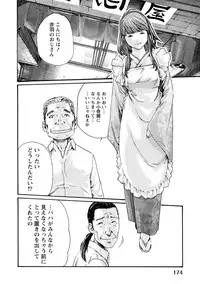 [Haruki] Ikitsuke! Vol.2