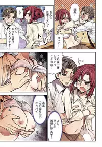 [HB] Denei Girls ~Yume no Garakuta~ [Tokusouban] [Digital]