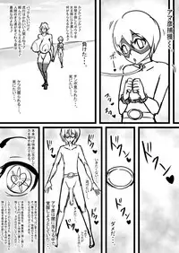 Super Bunny Versus 1